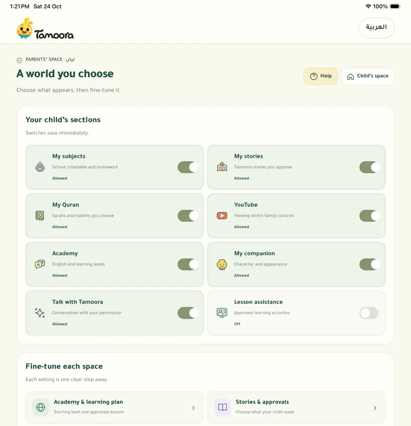 The parents’ space on iPad: A world you choose, with switches for My subjects, My stories, My Quran, YouTube, Academy, My companion, Talk with Tamoora and Lesson assistance, then Fine-tune each space.