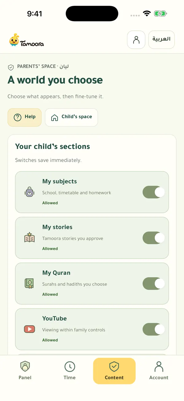 The parents’ space on a phone: A world you choose, with switches for your child’s sections.