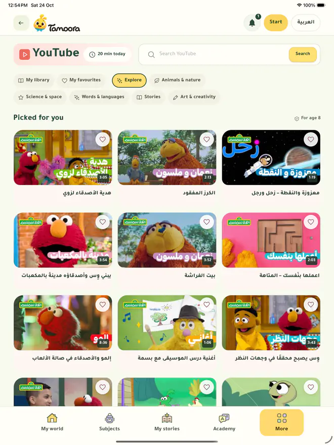 YouTube in Tamoora on iPad: 20 min today, My library, My favourites and Explore, topics such as Animals & nature, and kids’ videos picked for your child.